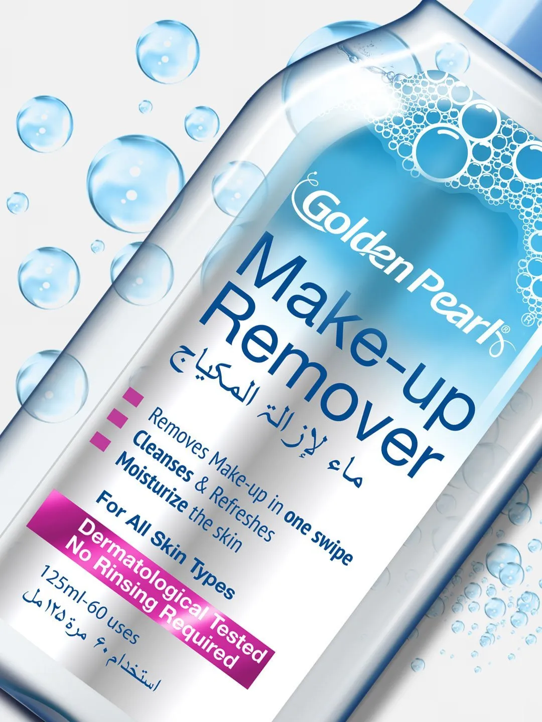 goldenpearl-makeupremover-axtarstore.2